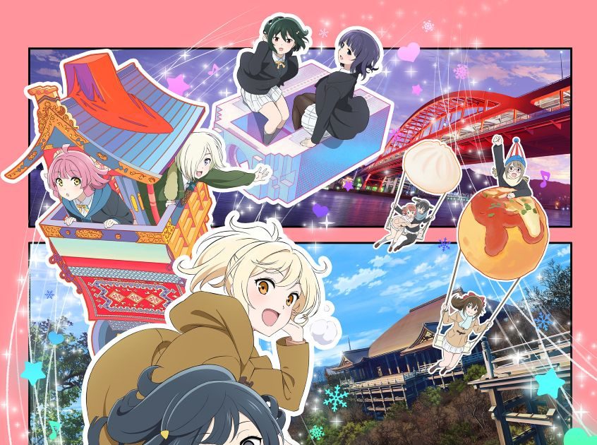 映画『ラブライブ！虹ヶ咲学園スクールアイドル同好会 完結編 第2章