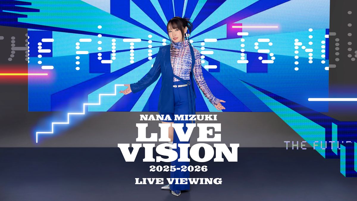 水樹奈々、「NANA MIZUKI LIVE VISION 2025-2026」LIVE VIEWING開催