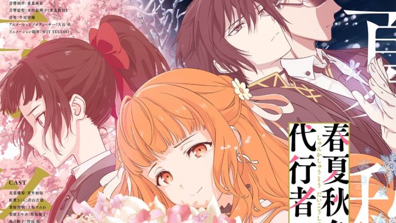 fripSide、アニメ『とある科学の超電磁砲』主題歌集9月24日発売決定