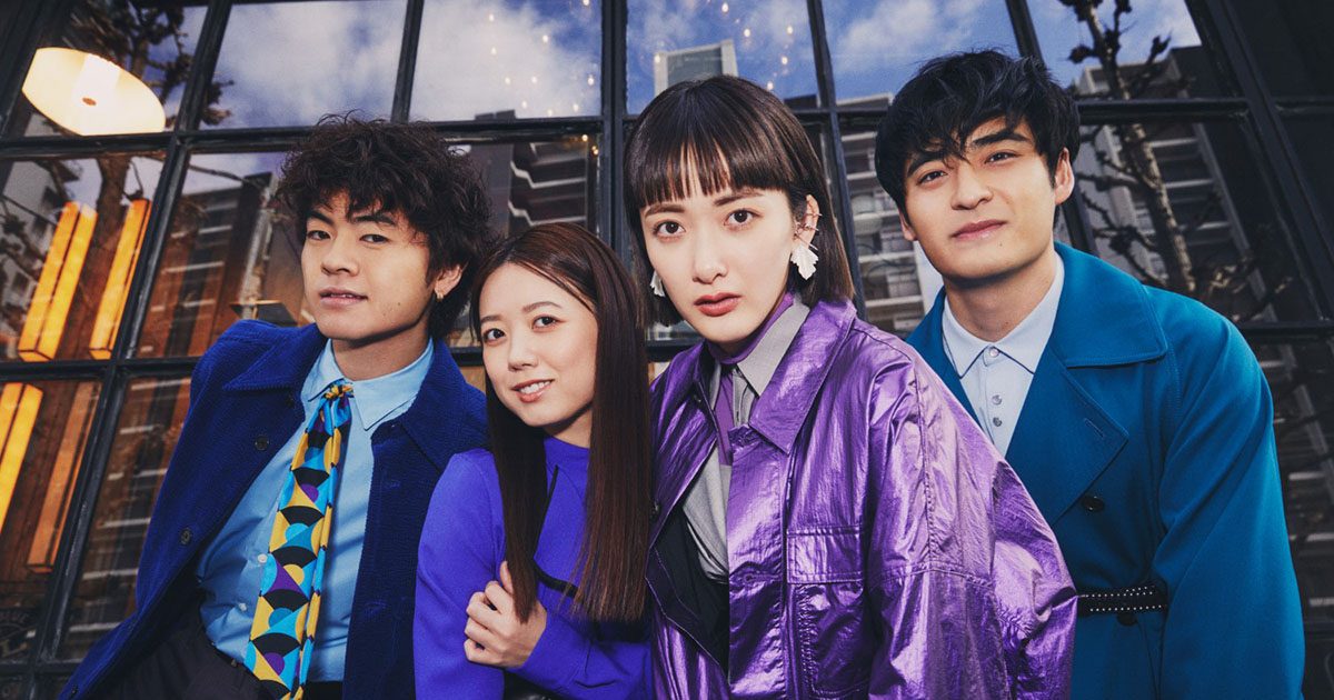 緑黄色社会、TVアニメ『薬屋のひとりごと』OPテーマ「花になって