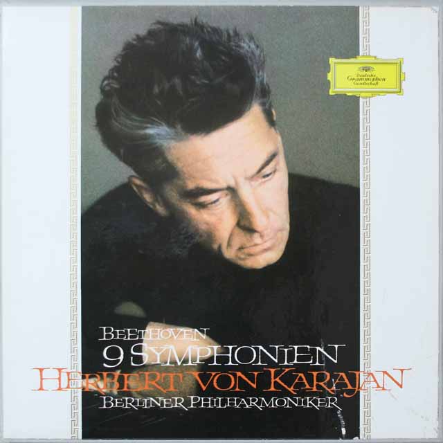 カラヤン讃 クラシックLPのベーレンプラッテ