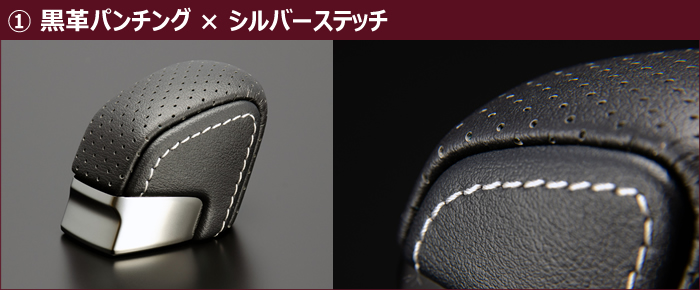 レクサスNX (20系)専用 レザーEXCLUSIVE シフトノブの販売ページです