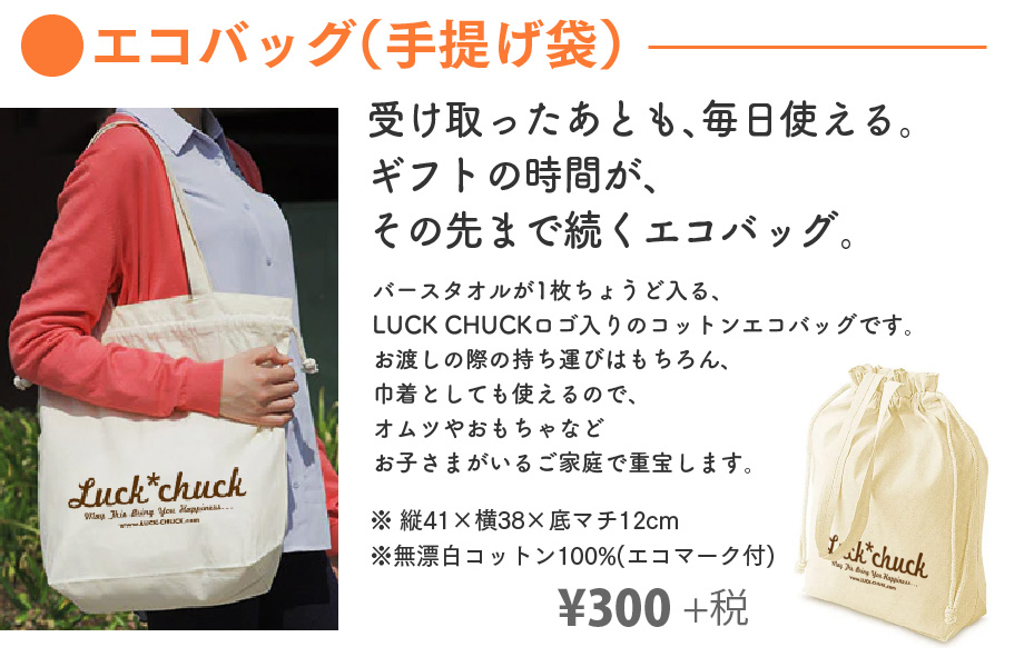 ロディ 今治製名前入りバスタオル｜STANDARD：イエロー