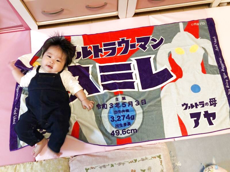 ウルトラマン｜名入れバースタオル｜Lサイズ｜今治製｜ウルトラ親子