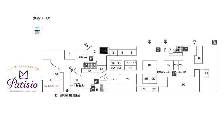 フロアガイド │ ルミネ北千住 │ LUMINE