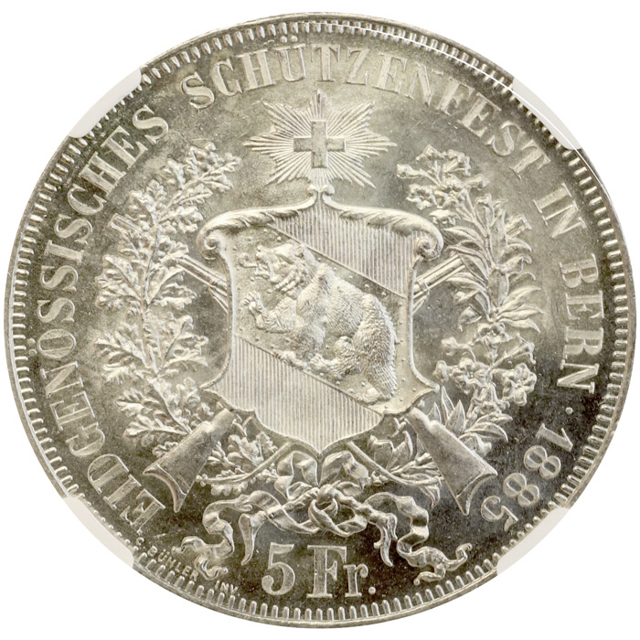 スイス 1885年銘 5フラン 記念 銀貨 ベルン 射撃祭シリーズ レア発行