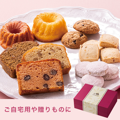 LUPICIA】春の焼き菓子8種詰め合わせ | グルマン商品 | LUPICIA ONLINE