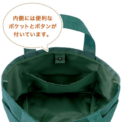 LUPICIA】ルピシア オリジナル トートバッグ （グリーン） | 茶器