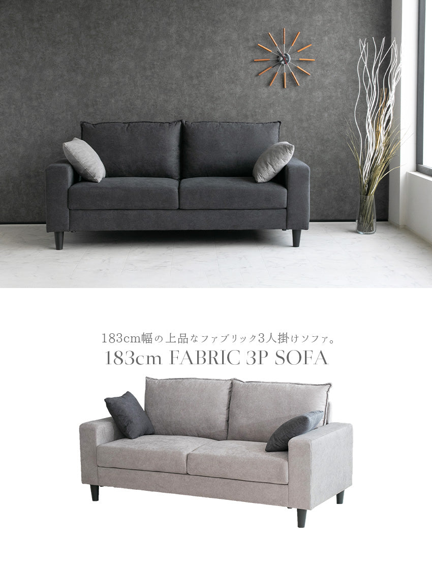lushroom ソファ 3人掛け ファブリック グレー ダークグレー