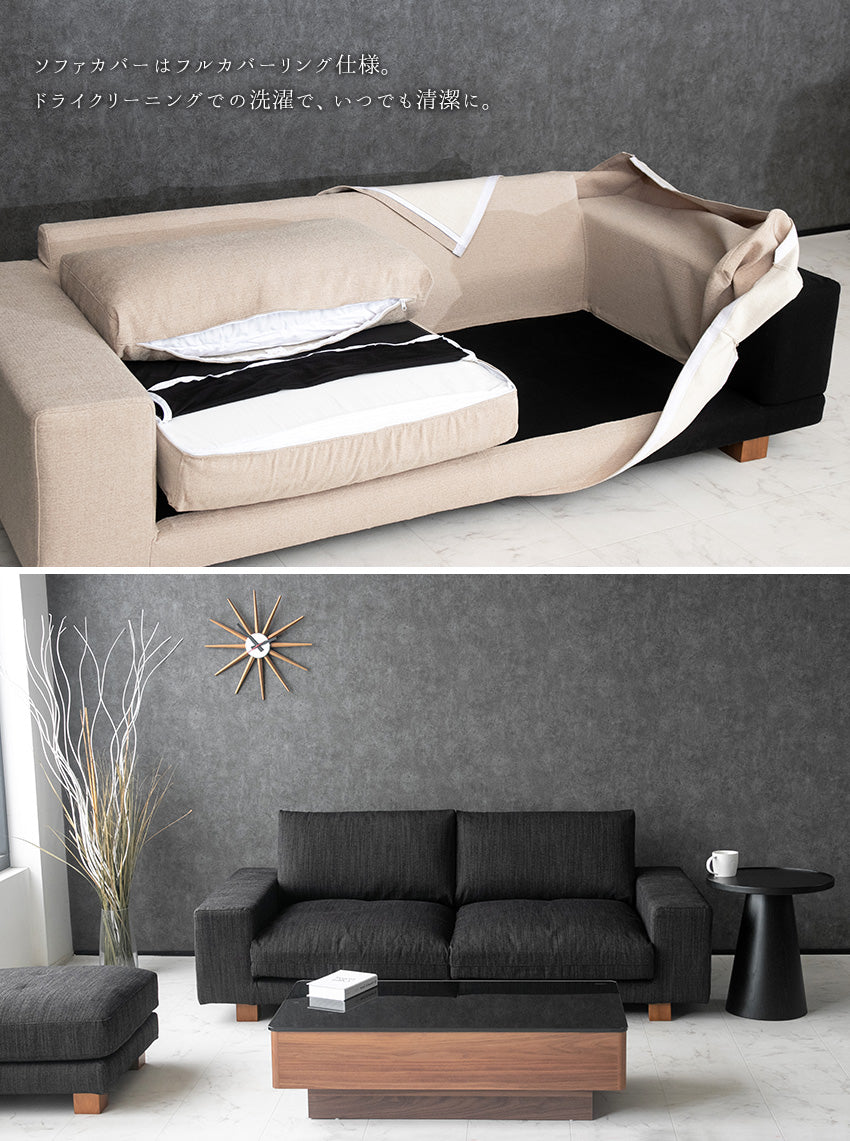 lushroom ソファ 3人掛け ファブリック フェザー 天然木脚 ブラック