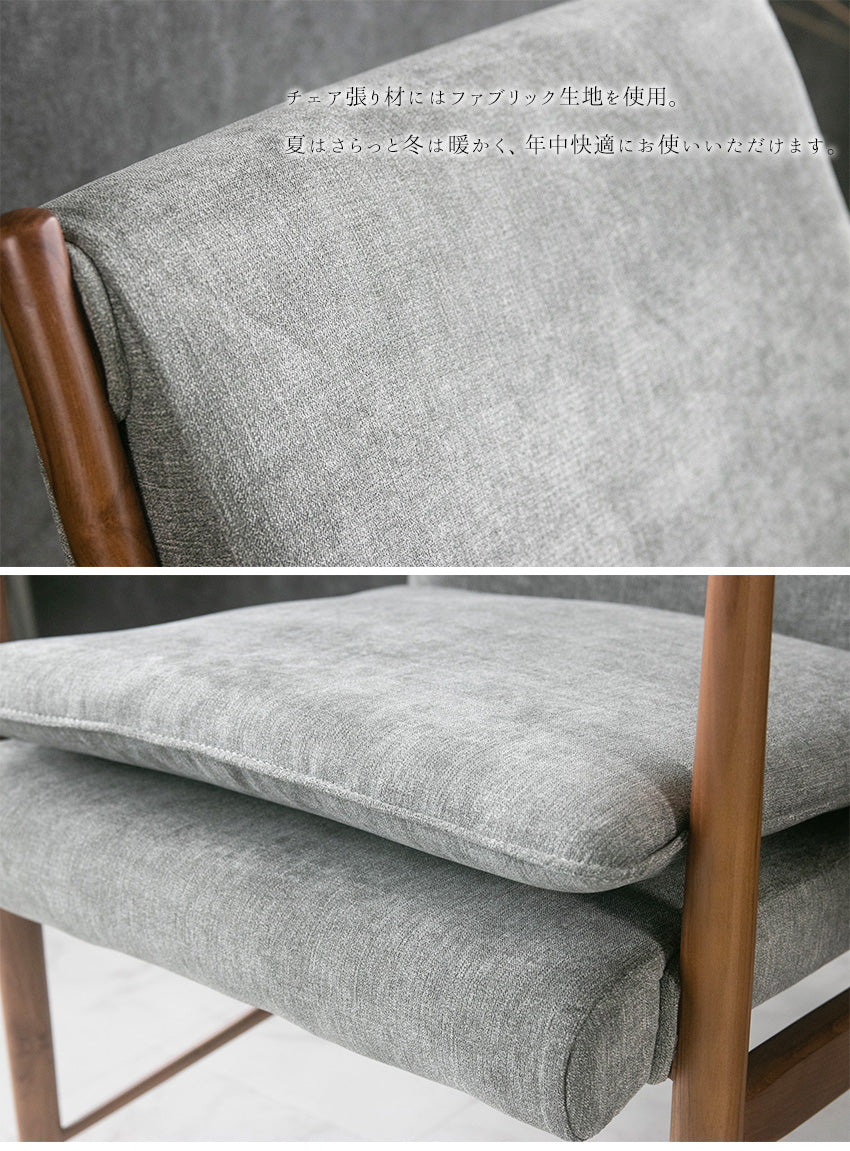 lushroom ソファ チェアー 1人掛け ファブリック チーク 無垢材 天然木