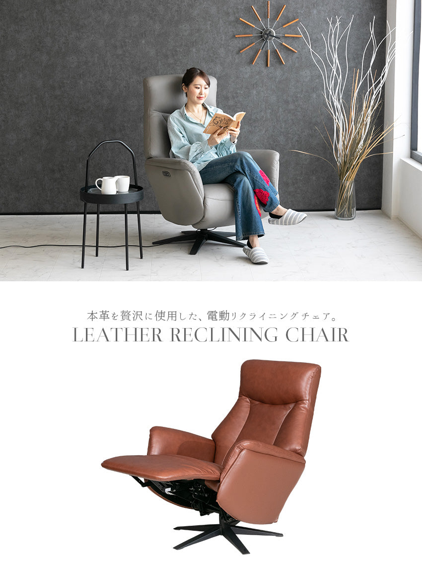 GANA電動リクライニングチェア シエロPlus/マツエク/エステ GANA電動