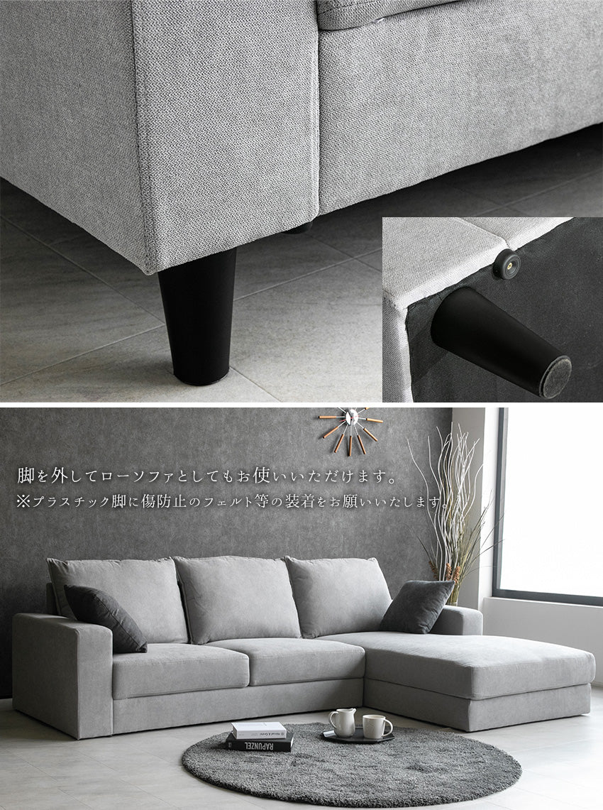 lushroom カウチソファ 3人掛け ファブリック ソファー グレー