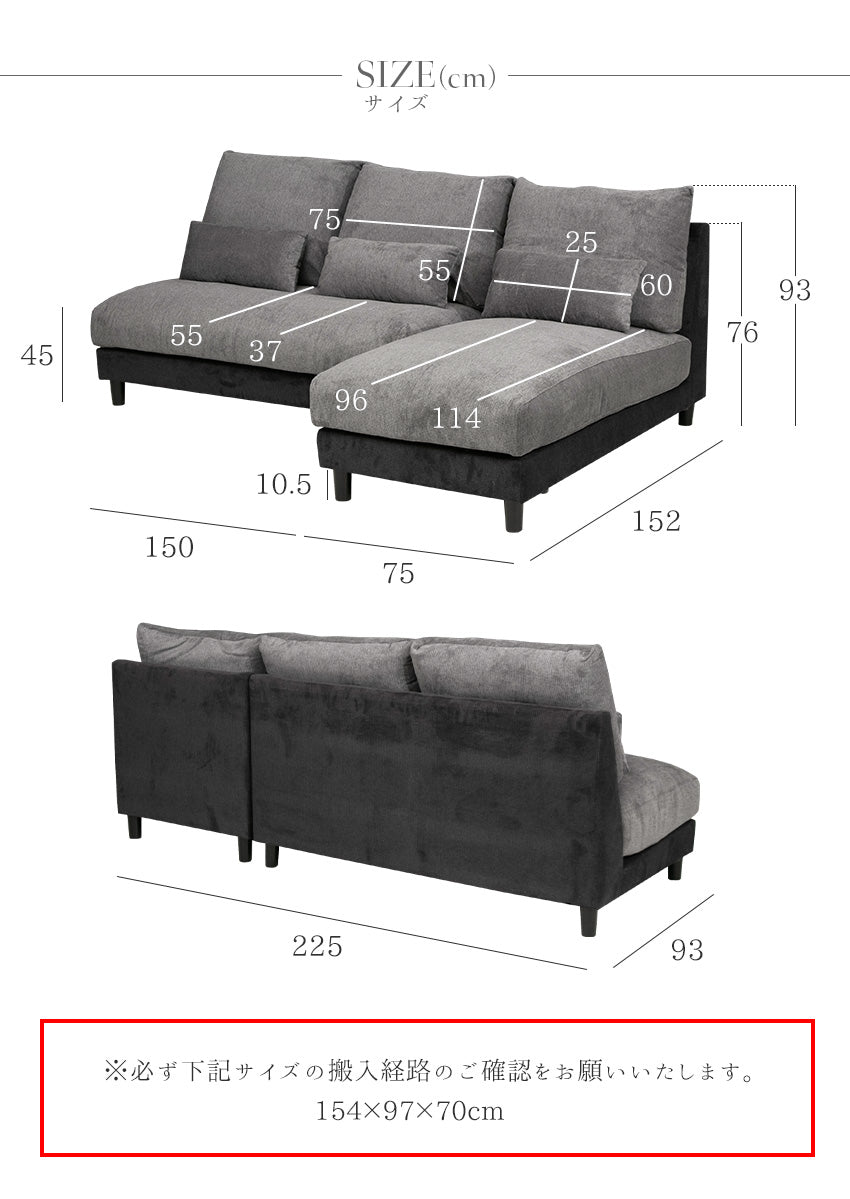 lushroom カウチソファ 3人掛け 4人掛け 撥水 アームレス ファブリック