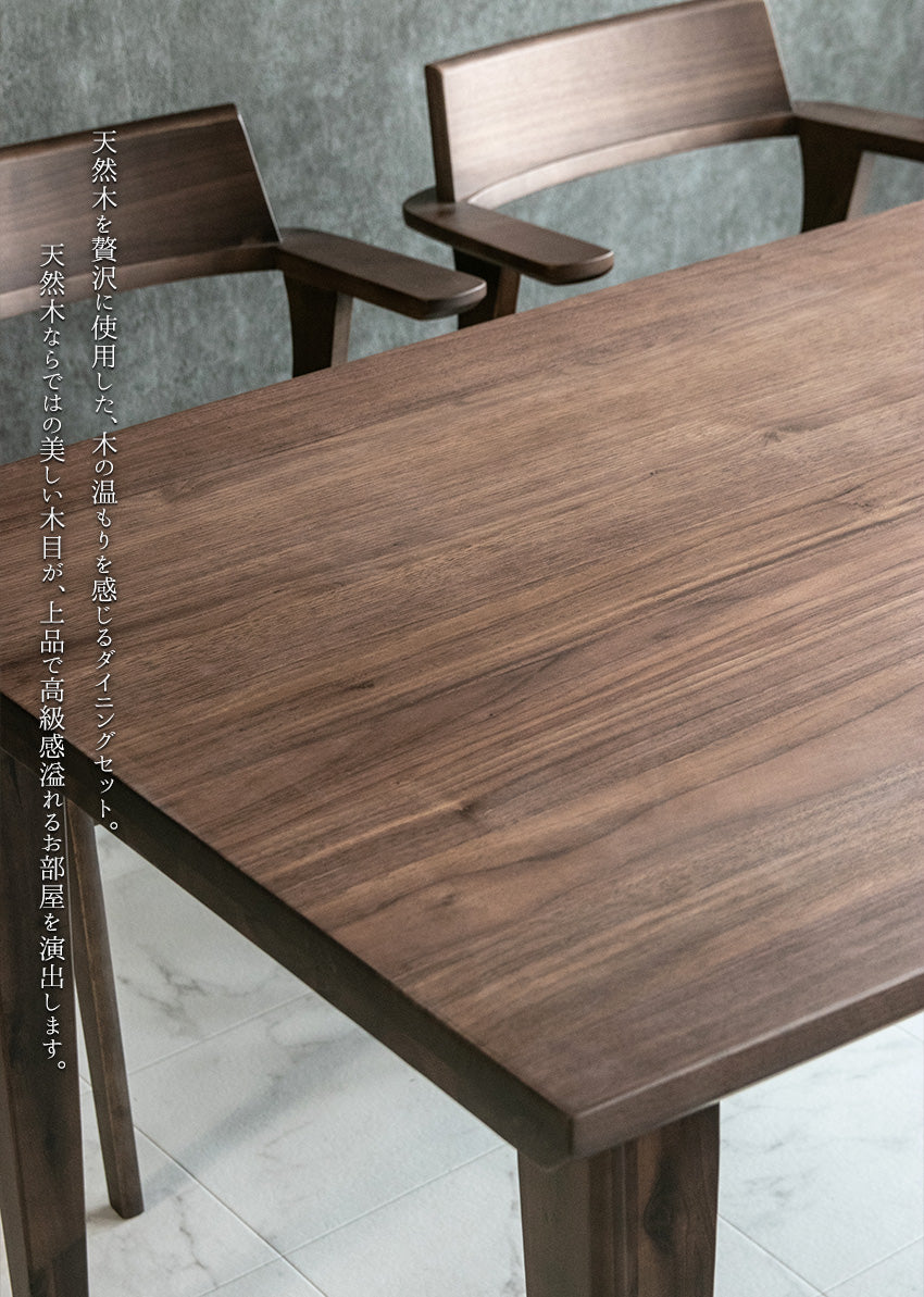 lushroom ダイニングセット 5点セット 4人掛け ウォールナット