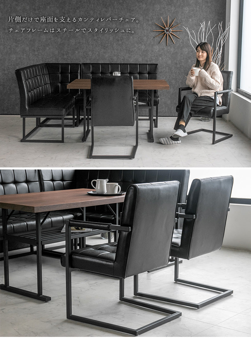 lushroom 【同色2脚セット】 ダイニングチェア PUレザー ブラック