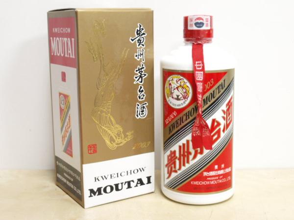 貴州茅台酒・マオタイ酒の買取│ライフバケーションにお任せ