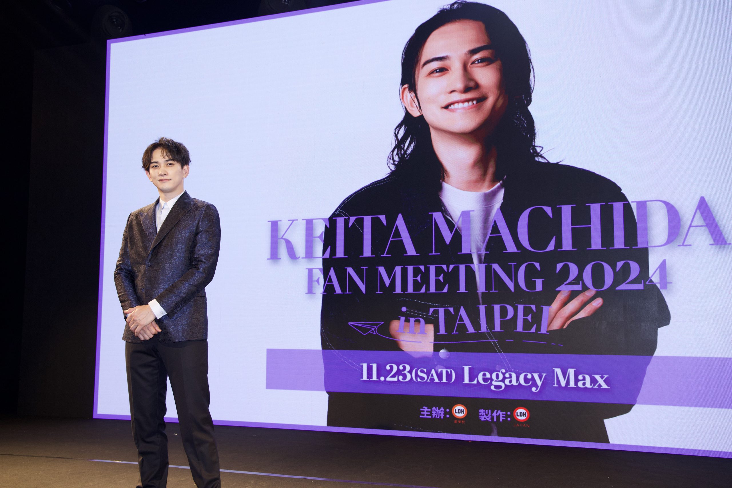 町田啓太 ファンミ 台北 クッション KEITA MACHIDA 15th Anniversary