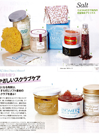 プレス情報 | LYOMER リヨメール