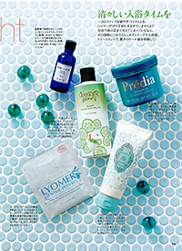 プレス情報 | LYOMER リヨメール