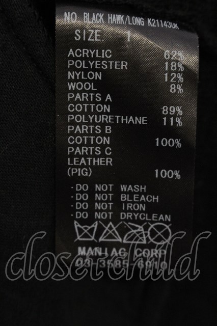 IFSIXWASNINE / BLACK HAWK/LONG フリンジロングカーディガン 1