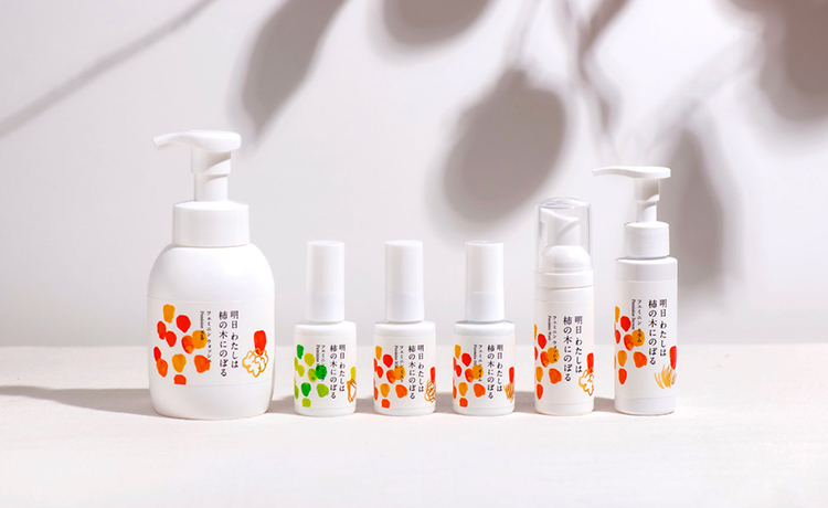 明日 わたしは柿の木にのぼる | きれいみつけた【公式】美容・コスメ