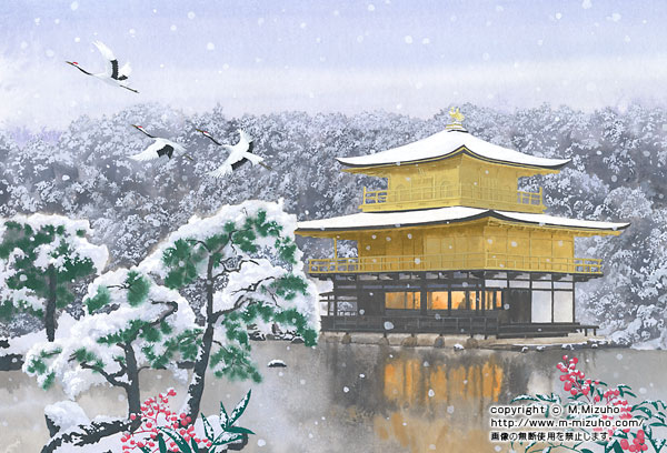 雪の金閣寺 | イラストレーター水穂真善