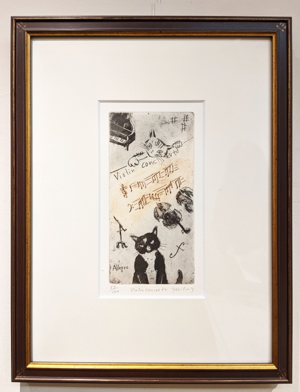 作家詳細: 山岡康子