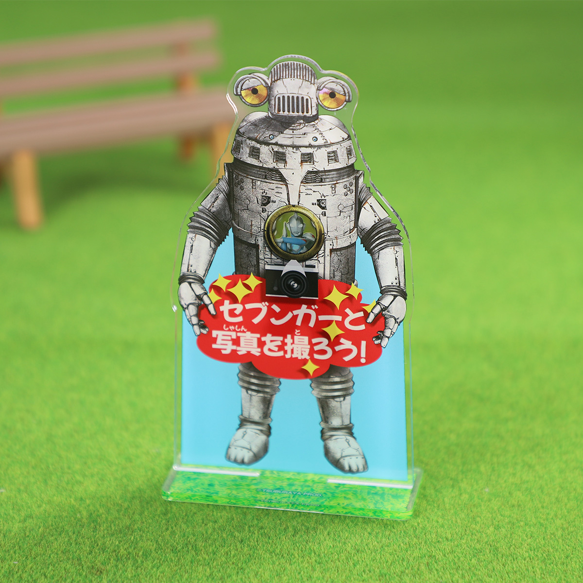 アクリルスタンド セブンガーと写真を撮ろう! 51157 《ウルトラマン