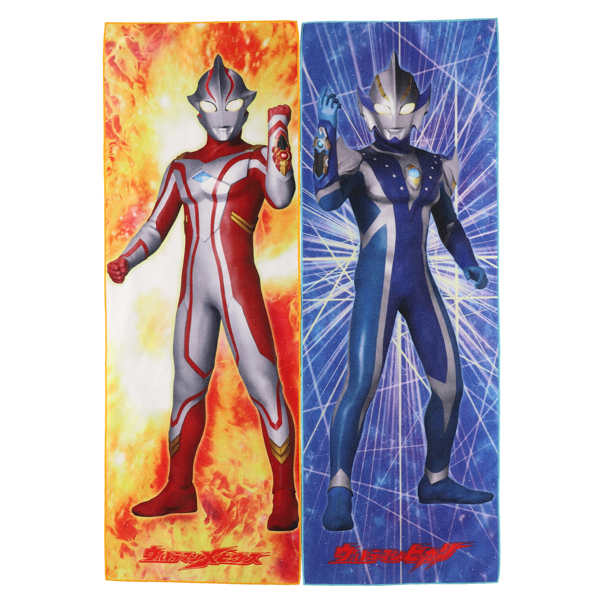 ポスタータオル2枚セット ウルトラマンメビウス ＆ ウルトラマンヒカリ