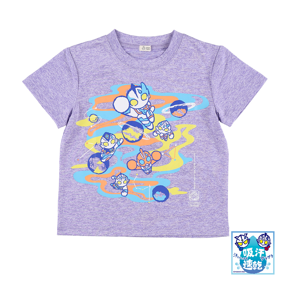 M78ウルトラマン Tシャツ 惑星パトロール 杢パープル 54189