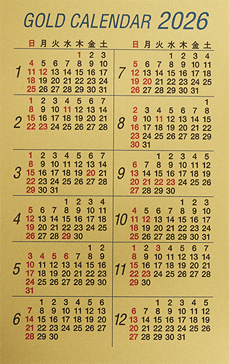 純金カレンダー 「ゴールドカレンダー2026」 -- Fine Gold Card --