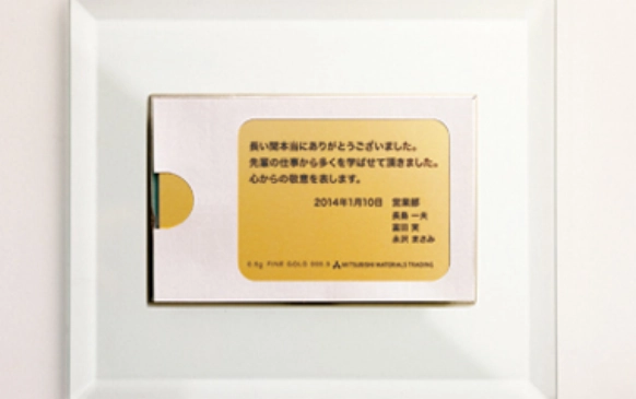 純金名刺（納期2週間より） | 純金カード | 三菱マテリアル