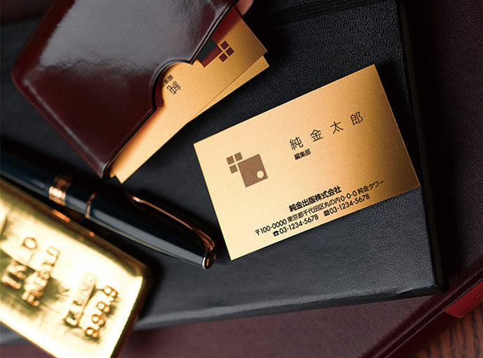 三菱マテリアルの「純金カード」 | 製品・サービス | 三菱マテリアル