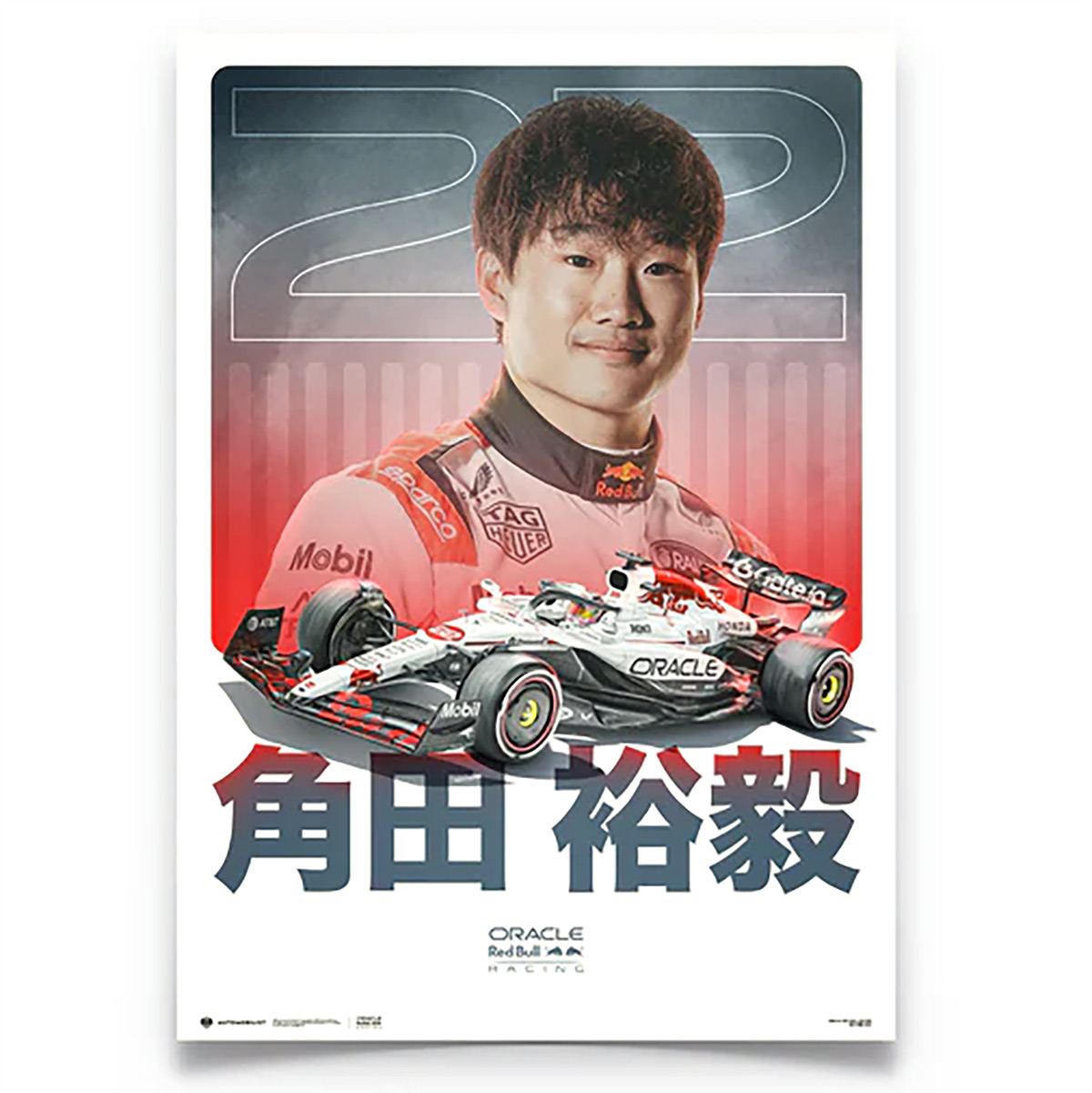 AUTOMOBILIST | 2025年 F1 日本GP & 角田裕毅選手 公式ポスター 予約