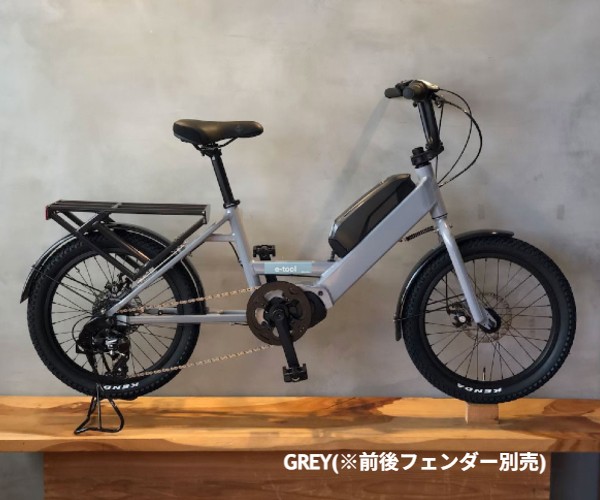 NEW】BRUNO「e-tool*」新色登場！ | モトベロ 電動アシスト自転車の専門店