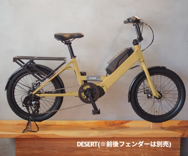 NEW】BRUNO「e-tool*」新色登場！ | モトベロ 電動アシスト自転車の専門店