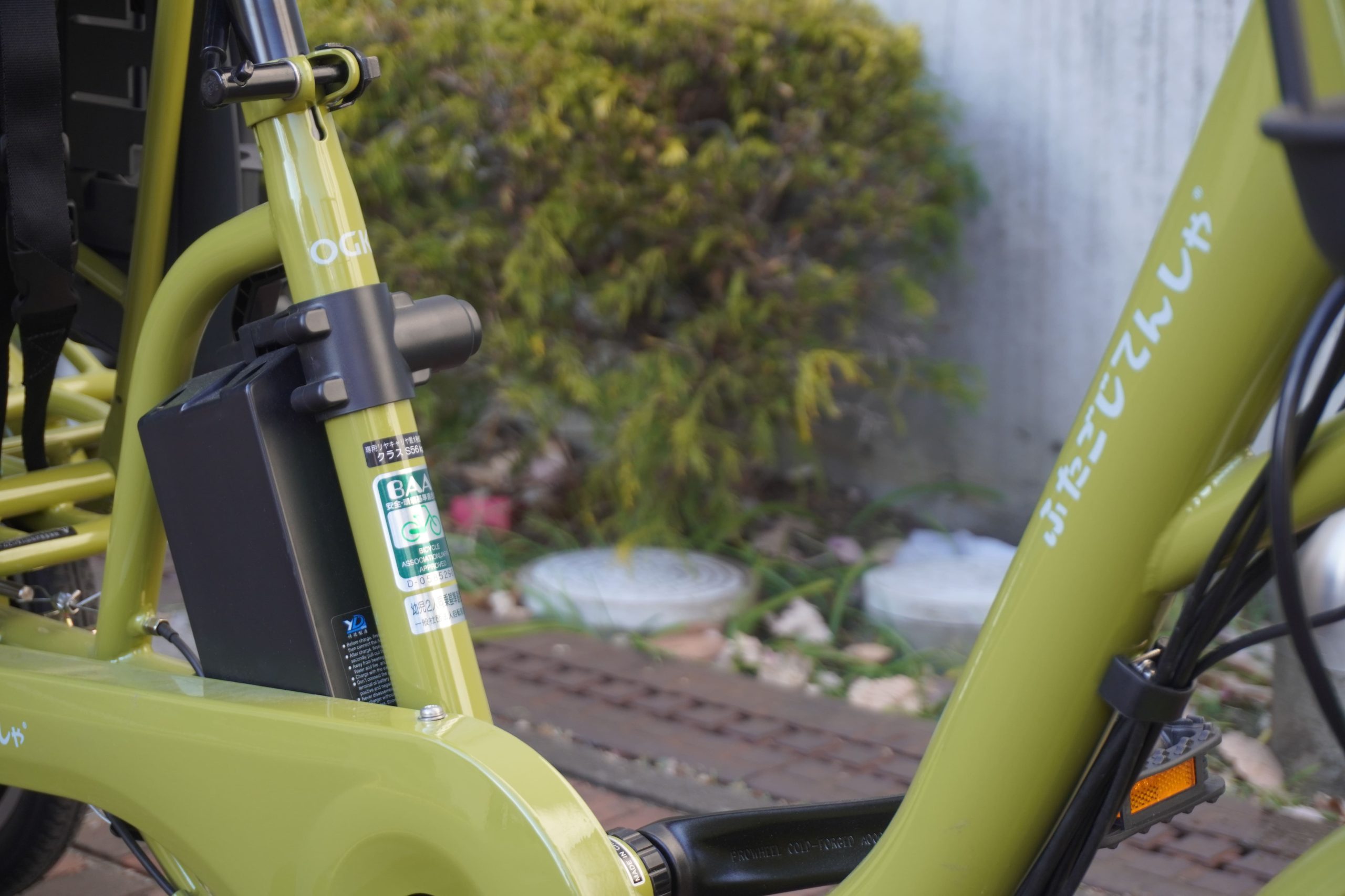 ふたごじてんしゃアシスト』特別試乗会【名古屋・大阪・広島