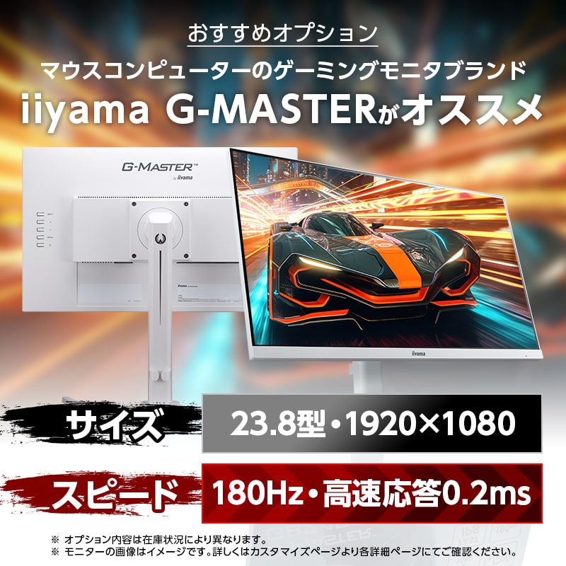 NEXTGEAR JG-A7G7S(ホワイトカラーモデル)│デスクトップパソコンの