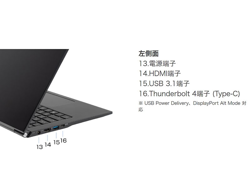 MousePro-NB420Z│パソコン(PC)通販のマウスコンピューター【公式】