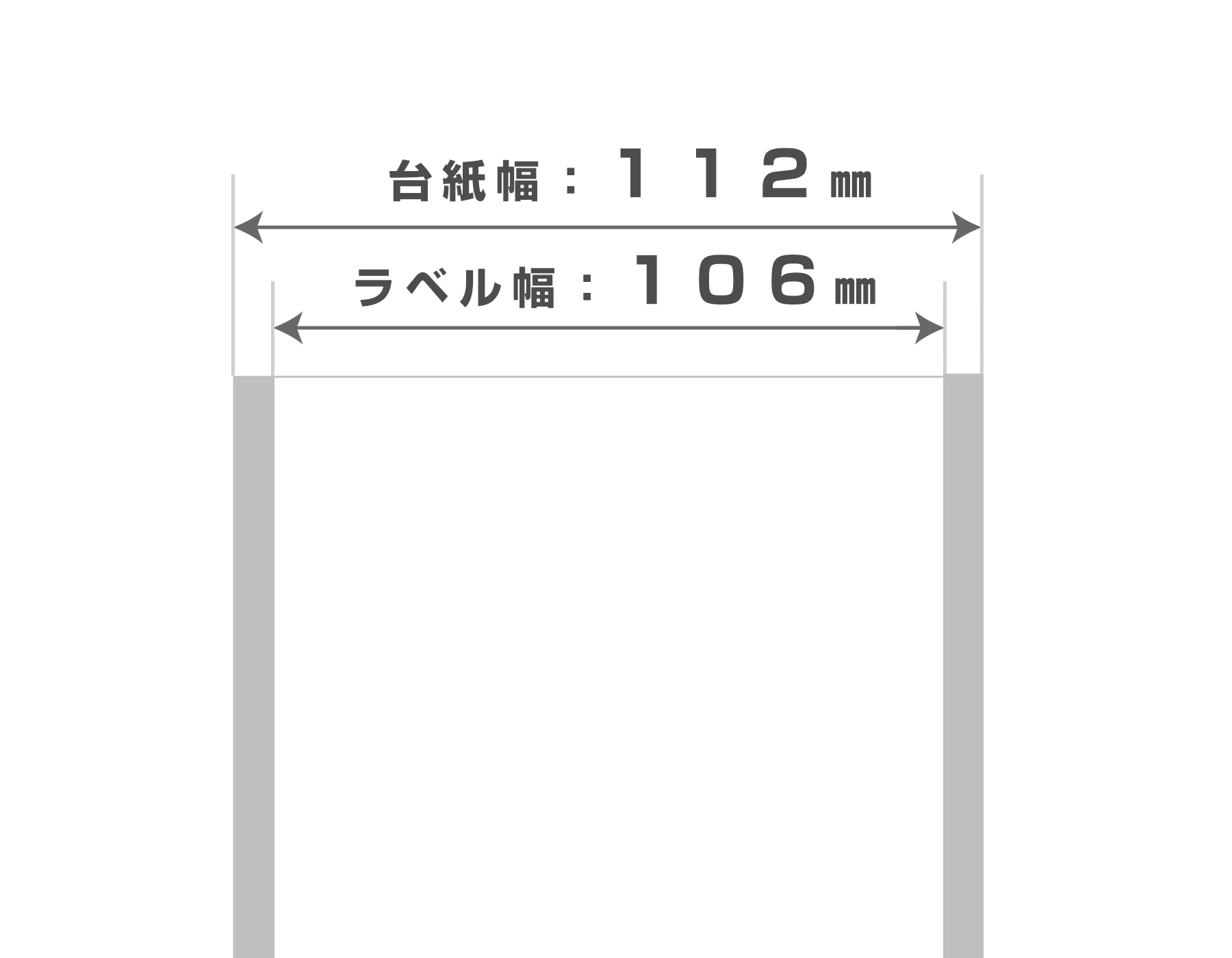 全面サーマルラベル HTRL11256PS | 株式会社ムーブ