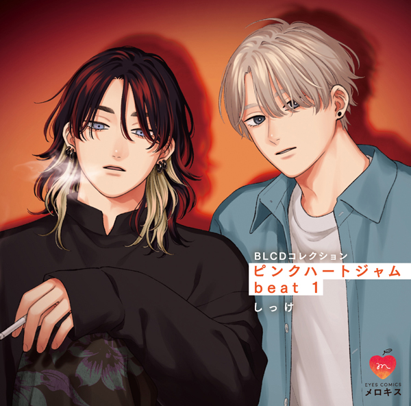 BLCDコレクション「ピンクハートジャム beat 1」 - movin☆on