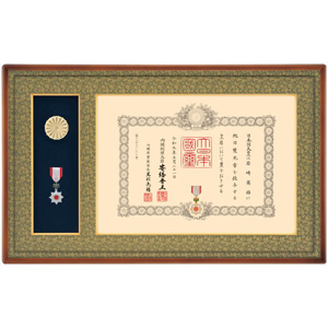 叙勲記念品、額、受章額一覧|静岡県の叙勲アドバイザー、お困りの方は