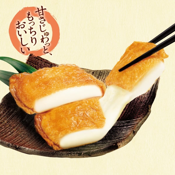 もち吉 あられ・おせんべい・おかき・和菓子のお店