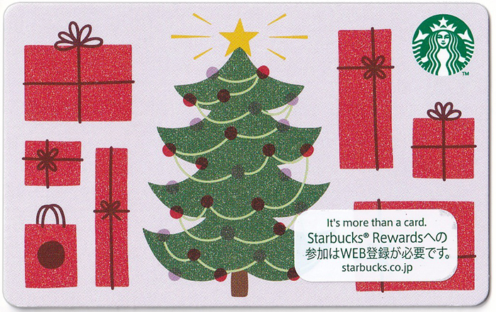 スターバックスカードコレクション