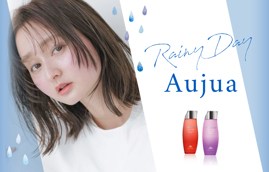 梅雨におすすめオージュアアクアヴィア＆インメトリィ | MODE K's