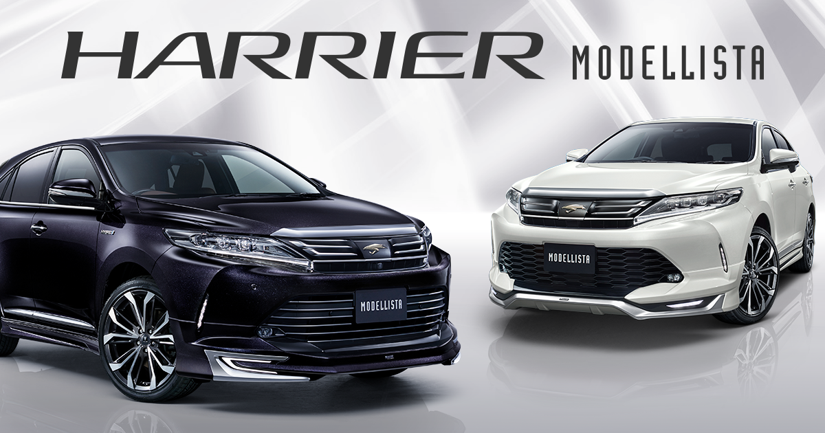 ハリアー MODELLISTA Ver.1 | MODELLISTA（モデリスタ）