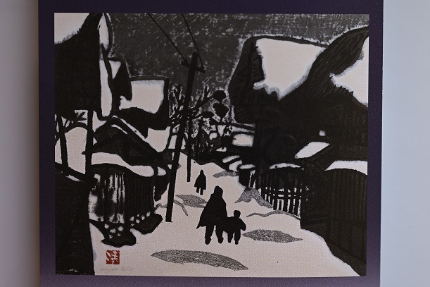 現代クラシック やきもの館