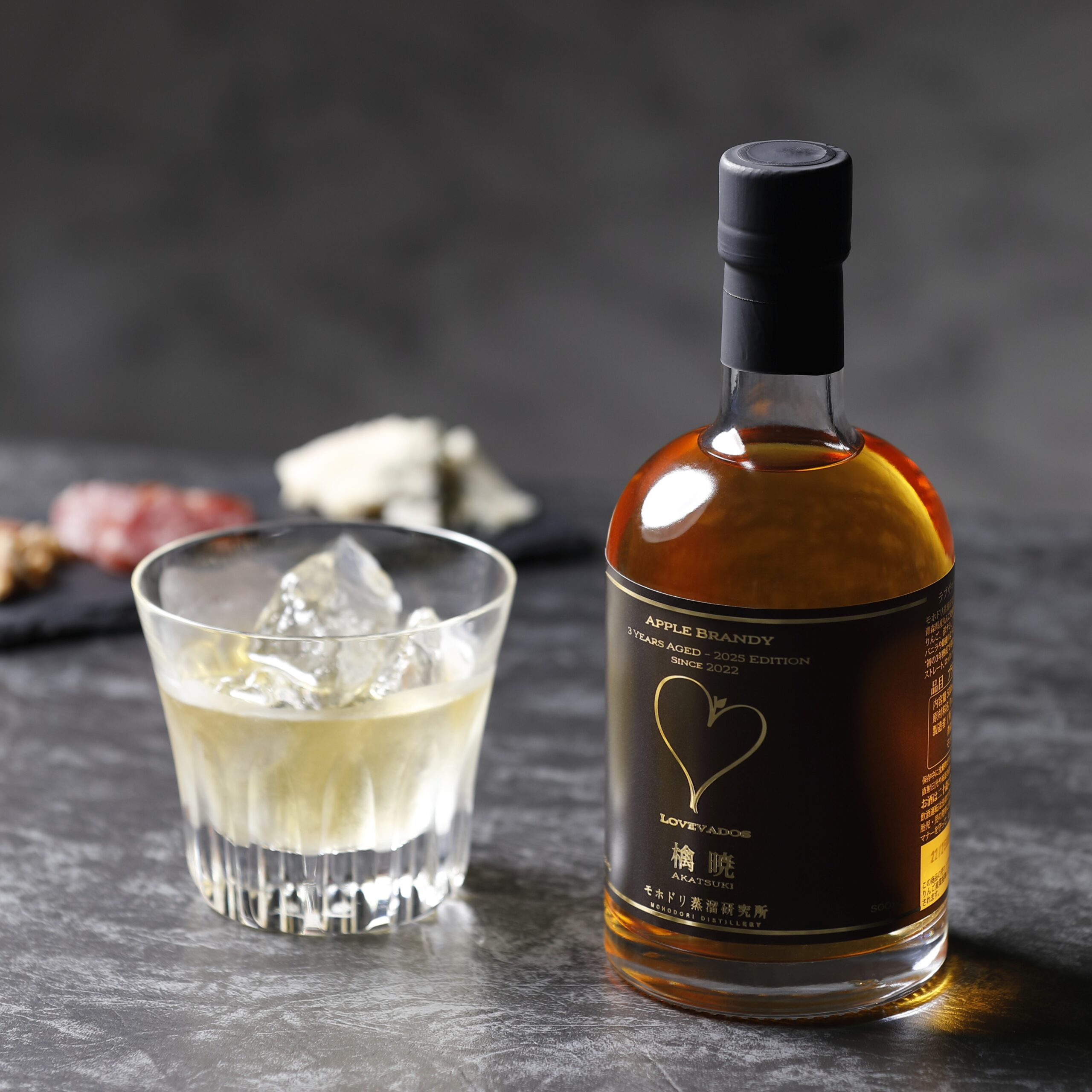 新発売】LOVEVADOS檎暁‐あかつき‐3年 - モホドリ蒸溜研究所