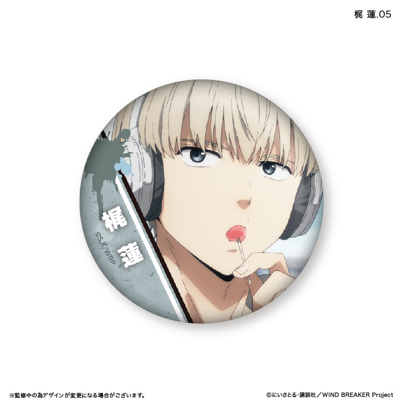 予約商品】WIND BREAKER だけ缶 梶 蓮だけトレーディング缶バッジ 【全